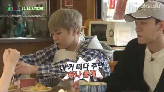 180703 EXO CBX @ Travel the World on EXO’s Ladder Episode 32