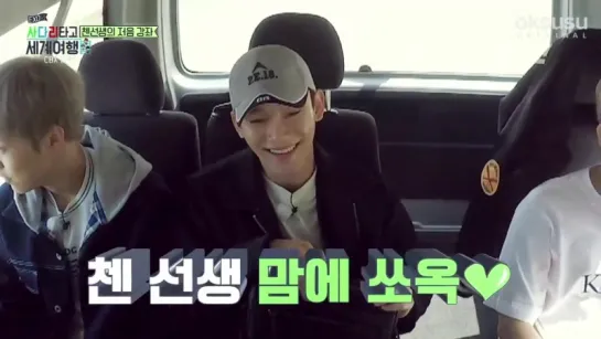 180626 EXO CBX @ Travel the World on EXO’s Ladder Episode 27