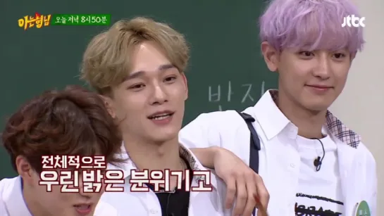 170722 EXO CHEN  @ 'Knowing Brothers'  네이버TV