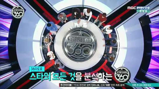 160919 EXO @ Star Show 360