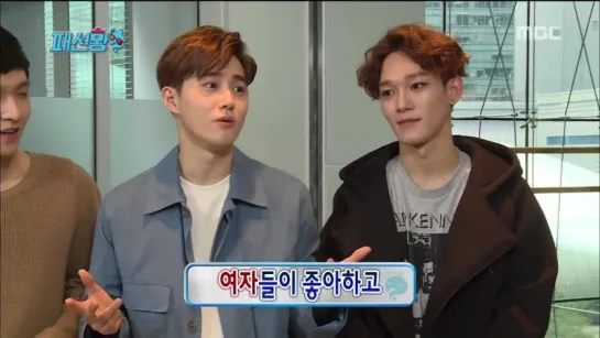 150418 EXO Cut @ Infinite Challenge