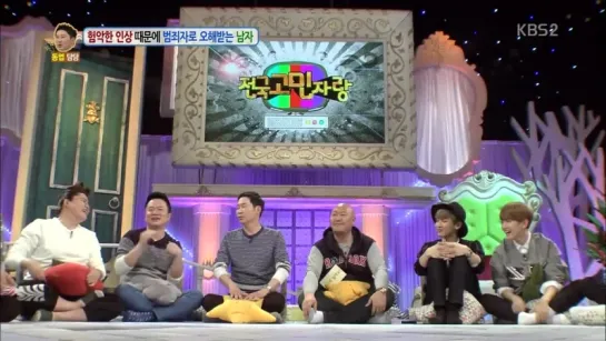 [FULL CUT] 150413 EXO Baekhyun, Chen, Chanyeol @ KBS Hello Counselor