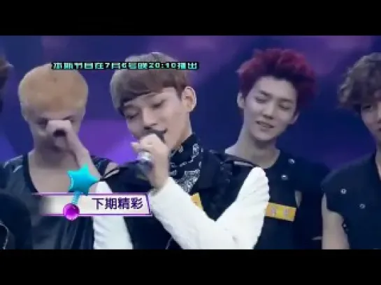 130629 EXO Happy Camp Preiview