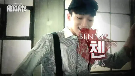 150716 EXO Chen @ Musical In The Heights Facebook Update with Casting Video