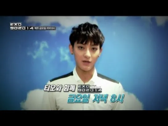 140923 Tao @ Mnet "EXO 90:2014" Preview