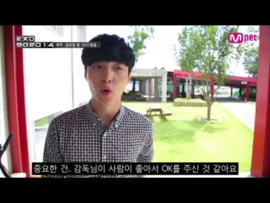 Mnet [EXO 902014] Ep.05: EXO LAY "Missing You'' M/V Remake Making