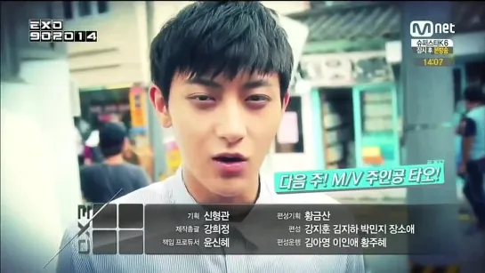 140829 EXO 902014 Next Week Preview - TAO