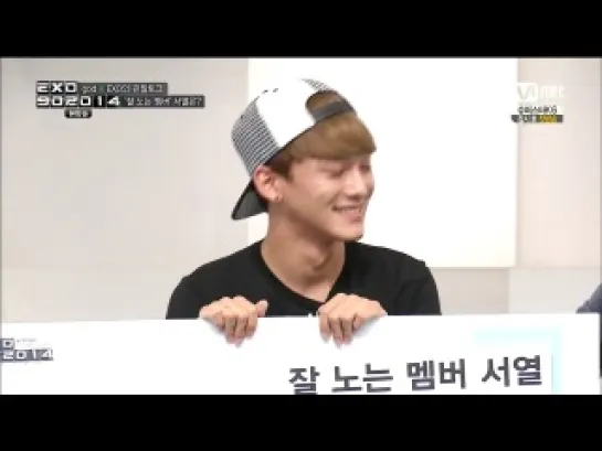 140822 EXO @ Mnet 90:2014 EP.2