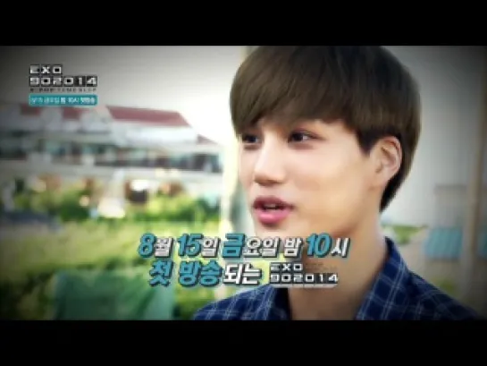 [TEASER] KAI @ MNET "EXO 90:2014"