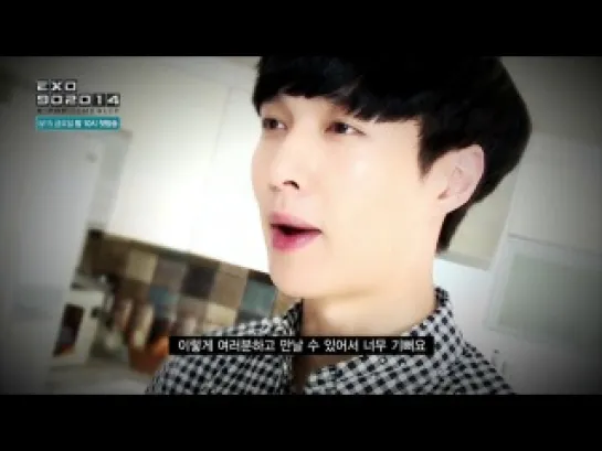 [TEASER] LAY @ MNET "EXO 90:2014"