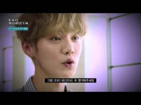 [TEASER] Luhan @ MNET "90:2014"