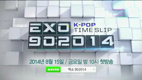 'EXO 90:2014' Promo2