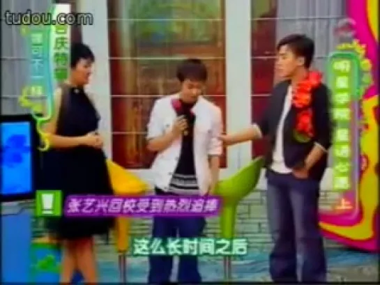 Pre-debut video of Lay on High-school!