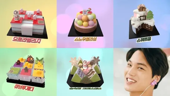 [VIDEO] 141204 Baskin Robbins ‘Open Your Ice Cream Cake’ Christmas advertisement - Chanyeol, Kai, Suho version