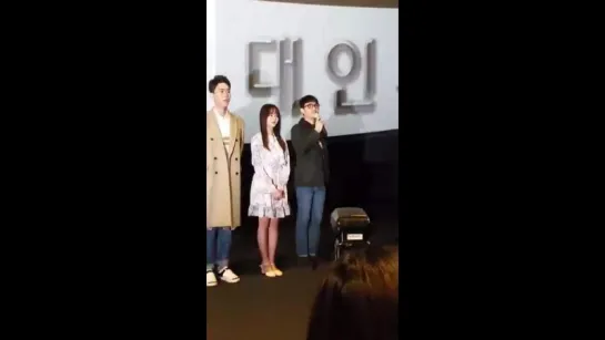 [FANCAM] 160224 DO Kyungsoo EXO @ Pure Love Stage Greetings