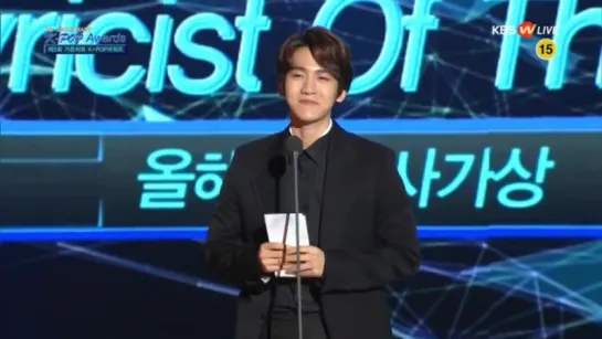 160217 EXO Baekhyun giving award to Kim Ee Na @ Gaon Chart Awards