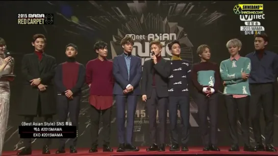 151202 EXO Red carpet + Best Asian Style @ MAMA 2015