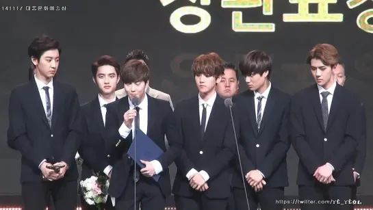 [FANCAM] 141117 EXO-K - Republic of Korea Pop Culture Art Award 2014