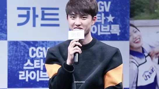 [FANCAM] 141103 EXO DO @ "Cart" Movie VIP Premiere Press Conference