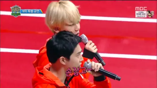 150928 EXO Suho  Baekhyun cut @ MBC Idol Sport Championship opening