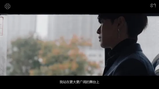 LAY 外婆 MV