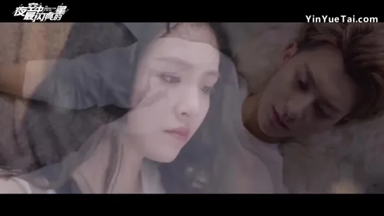 Z.TAO - Once Beautiful MV (The Brightest Star in The Sky version)