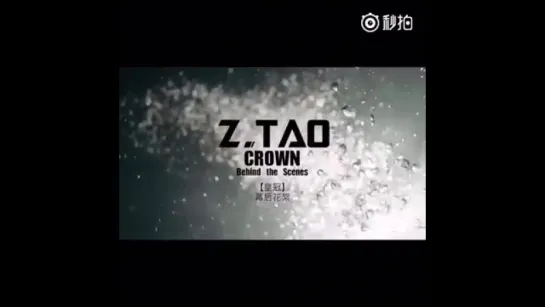 preview clip of Z.Taos crown behind the scenes