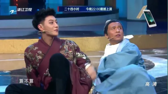 [OFFICIAL VIDEO] 150205 ZTAO @ Ace VS Ace