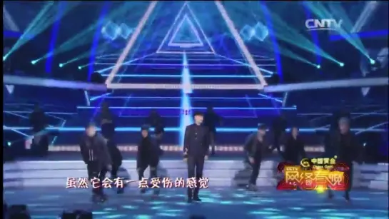 160201 ZTAO "CCTV Spring Festival Gala"-《FEEL AWAKE》