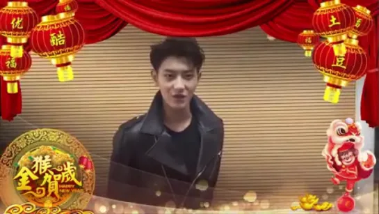 160130 ZTAO Happy Chinese New Year Message