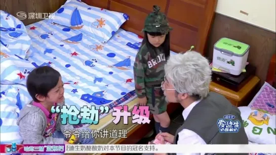 151219 ZTao @ Charming Daddy Ep. 4 [FULL]