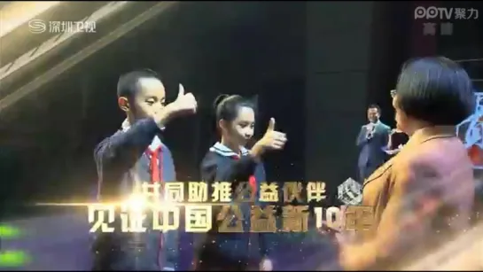 📹 151207 #ZTAO cut @ <责任中国> Public Service Announcement