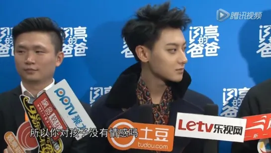 [NEWS VIDEO] 151126 Z.TAO Charming Daddy premiere show (1)