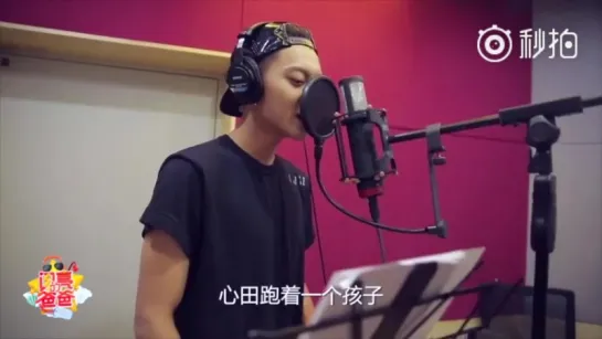 151118 Z.TAO Charming Daddy theme song recording