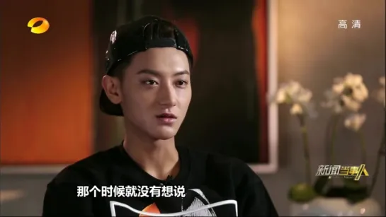 151107 #ZTAO Hunan TV "People(In)News"