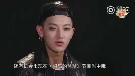 151102 Z.TAO promo clip Charming Daddy update