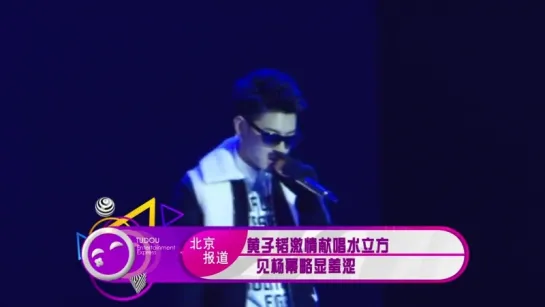 [NEWS VIDEO] 151029 Z.TAO Im the Sovereign Press Conference