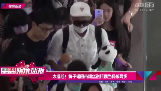 150929 SoHu report z.tao at beijing airport