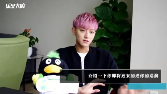 150821 ZTAO Tencent Interview