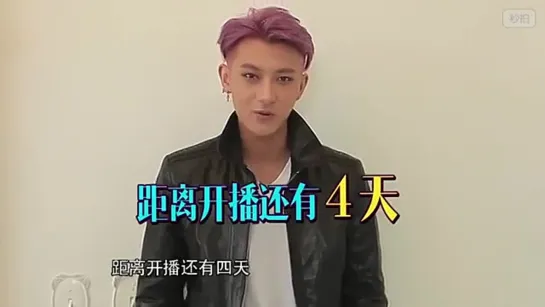 150720 #ZTAO Promotional video of “The Real Hero”