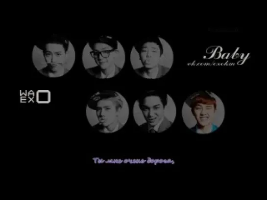 [РУСС. САБ] EXO-K - Baby (#1 XOXO Album)