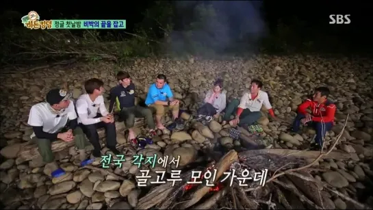 150731 EXO Chanyeol @ SBS Law of the Jungle (Часть 2-2)