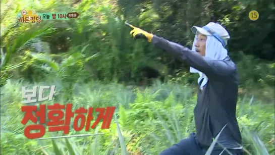 [PREVIEW] 150724 EXO Chanyeol @ Law Of The Jungle