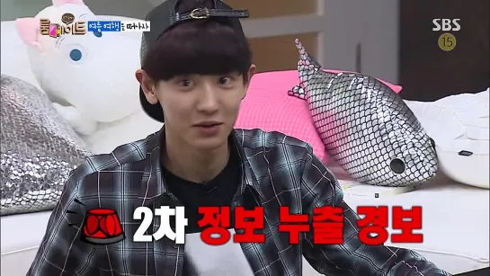 140713 Chanyeol Cut @ SBS 'Roommate' EP.11 [PART 1]