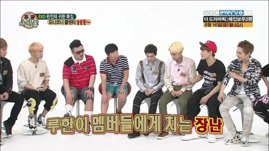 130814 EXO @ Weekly Idol (FULL)