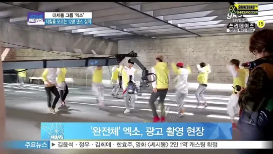 |VIDEO| 140310 Y-Star News - Sunny10 CF