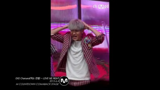 [MPD직캠] 150604 엑소 찬열 직캠 LOVE ME RIGHT EXO Chanyeol Fancam @ Mnet MCOUNTDOWN