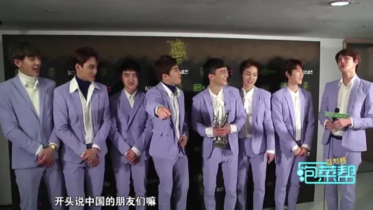 160129 泡菜帮 iQiyi Golden Disk 2016 Backstage