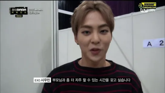 151210 2015 MAMA 비하인드 BEHIND EXO Xiumin  Chen