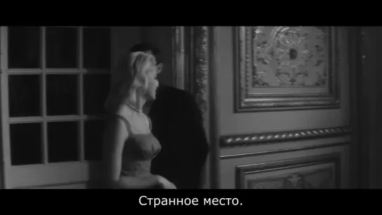 В прошлом году в Мариенбаде/ L'année dernière à Marienbad [1961]